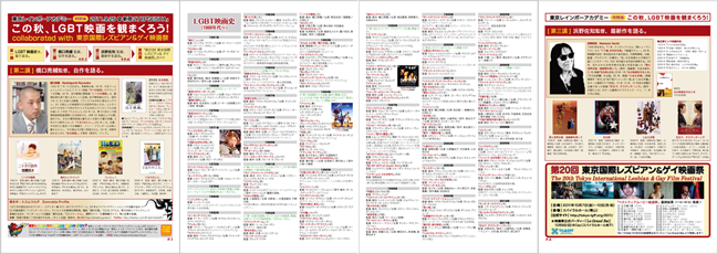 リーフレット01