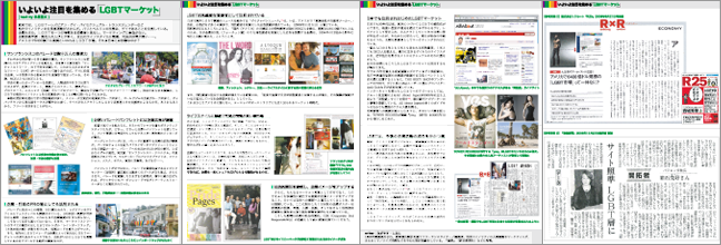 リーフレット02