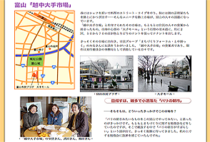 みちとくらいのネットワーク