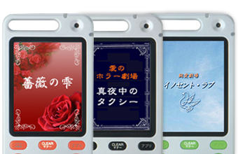 「愛の昼ドラ劇場」シリーズ