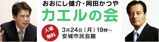 �J�G���̉�