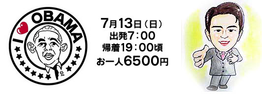 7��13��(��)�@6500�~